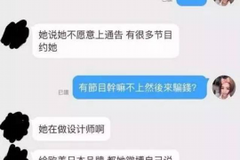 公安专业要账公司